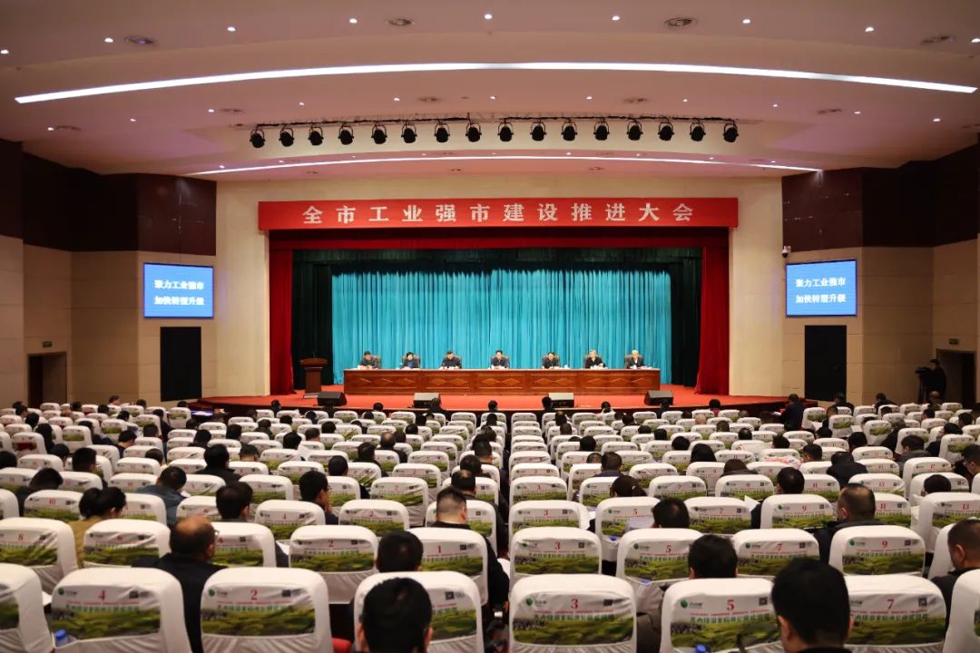 喜報(bào)！八六三榮獲2023年度萍鄉(xiāng)市納稅大戶稱號(hào)、總經(jīng)理陳彥霖榮獲2023年度優(yōu)秀企業(yè)家稱號(hào)