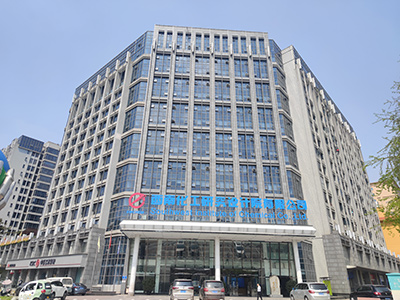 西南化工研究設計院有限公司